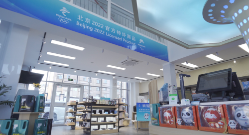 北京2022年冬奥会倒计时1周年 回看中国石化长城润滑油的“双奥”品牌之路